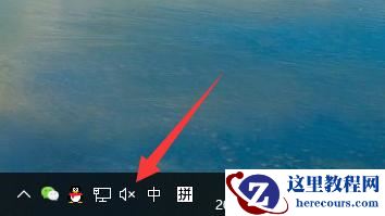 Win10空间音效无法使用怎么办？Win10空间音效无法开启怎么办？