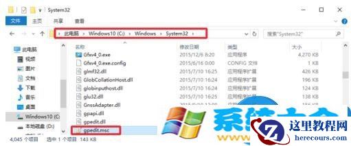 Win10系统Gpedit.msc打不开如何解决 如何解决win10专