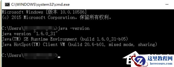 Win10电脑怎么安装配置jdk环境？