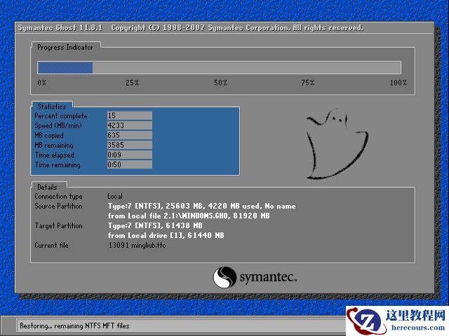 硬盘怎么安装Win10系统 硬盘安装Win10系统教程