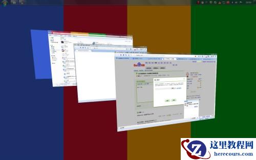 Win10纯净版alt加tab突然不能切换怎么办？