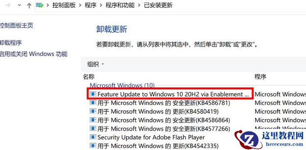 Win10 20H2值得更新吗 Win10 20H2要不要更新