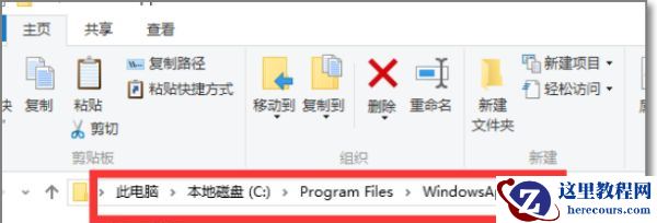 Win10无权访问文件夹怎么办？Win10无权访问文件夹的解决方法