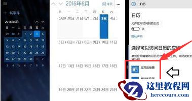Win10系统无法生成蓝屏dump文件怎么办？Win10蓝屏文件dump生产不了解决方法