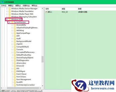 Win10专业版开机黑屏只有鼠标怎么办？