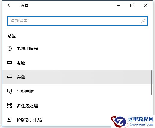 Win10自带的清理工具怎么使用？Win10自带的清理工具使用方法