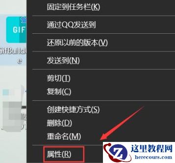 Win10显示此应用无法在你的电脑上运行？此应用无法在你的电脑上运行处理办法