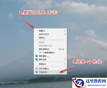 Win10鼠标主题怎么换肤？Win10改鼠标样式教程