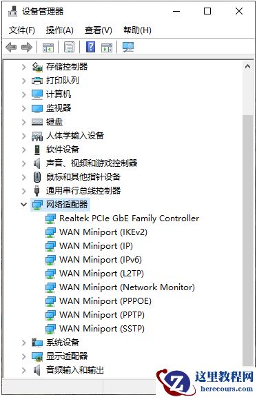 Win10蓝牙鼠标卡顿怎么办？Win10使用蓝牙鼠标卡顿图文教程