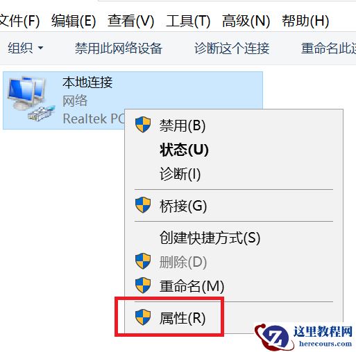 Win10预览体验计划登录不了怎么办?