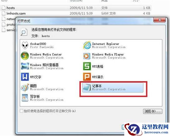 Win10系统Edge浏览器使用不流畅怎么解决？
