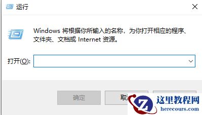 Win10专业版怎么切换开始菜单样式