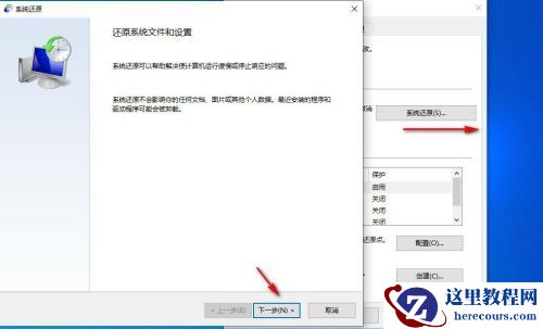 Win10自带一键重装功能怎么样？Win10自带一键重装系统教程