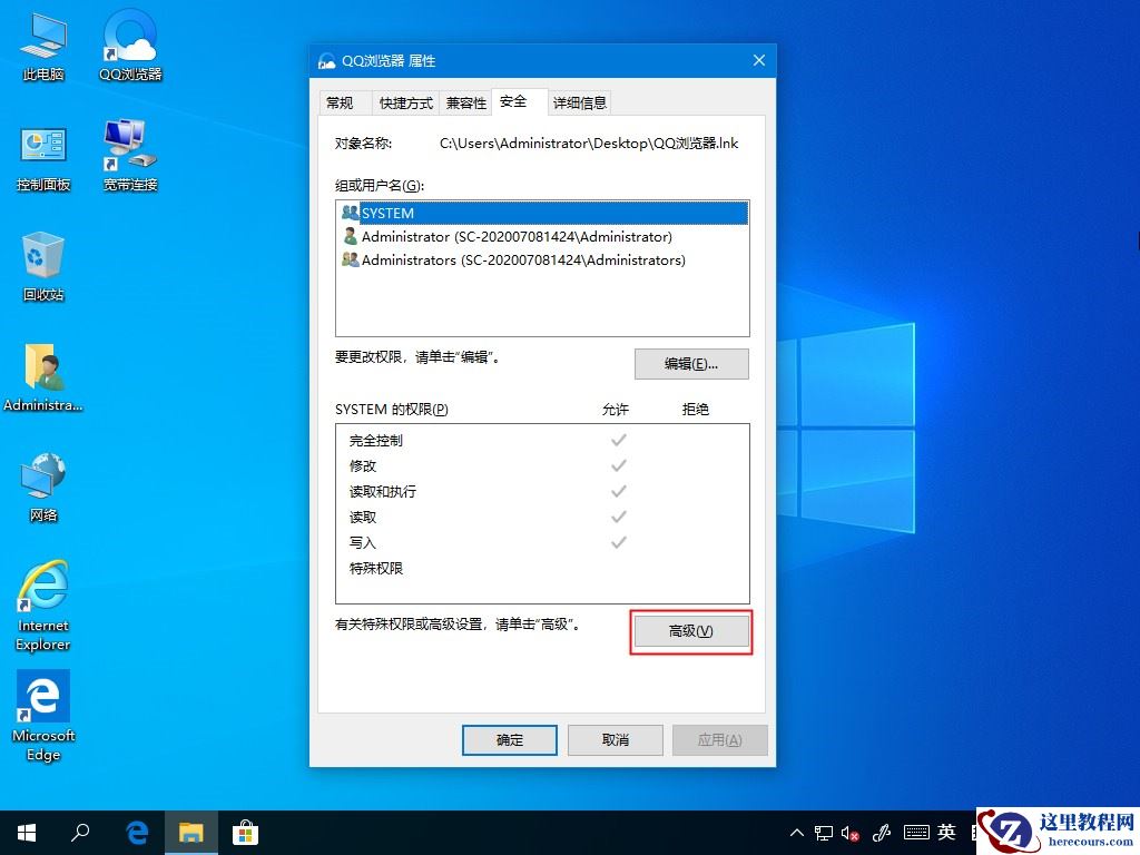 Win10桌面图标无法使用怎么办？这个方法帮你解决问题