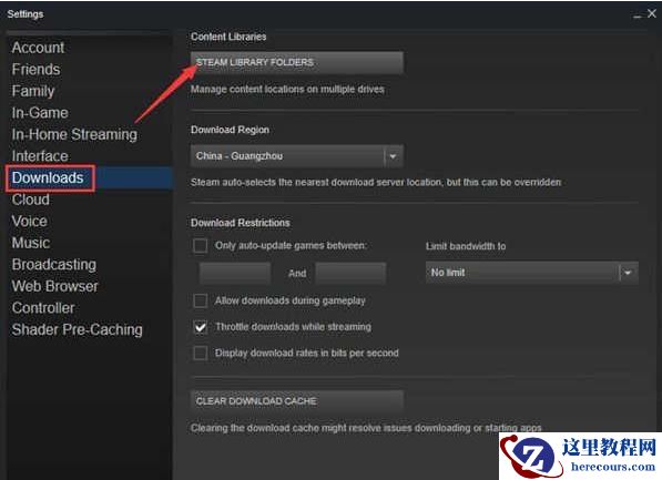Win10专业版如何修复Steam磁盘写入错误？