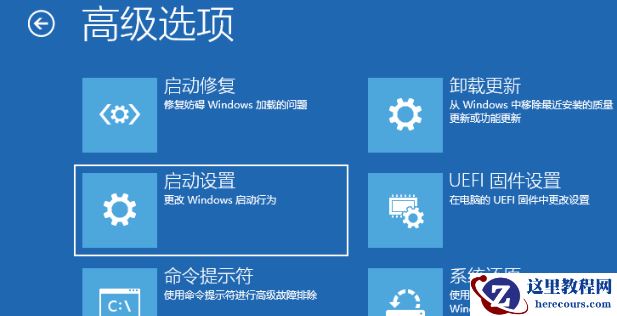 Win10开机任务栏转圈怎么解决?