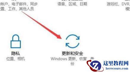 Win10系统更新显示缺少重要的安全和质量修复怎么办