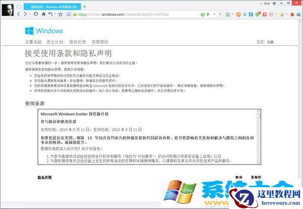 如何下载安装win10 windows10安装方法