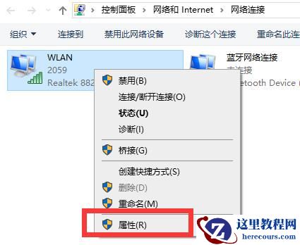 Win10网络连接配置异常怎么办？Win10网络连接配置异常的解决方法