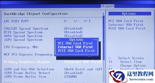 Win10GPU共享内存如何关闭？Win10GPU共享内存关闭的方法