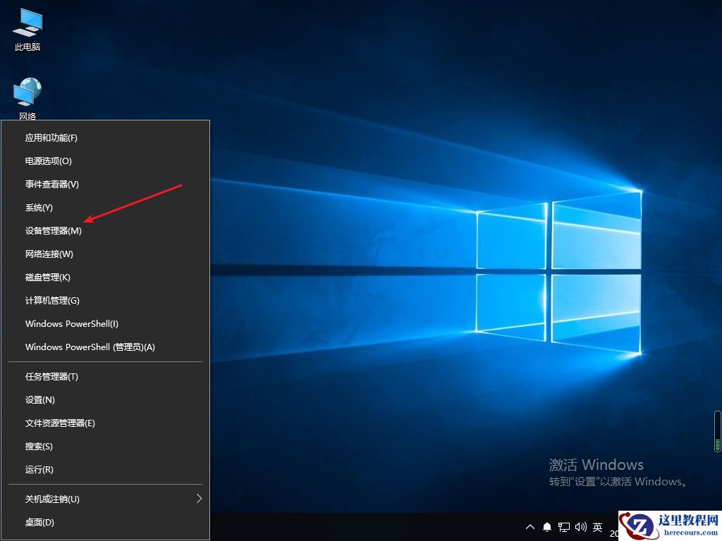 Win10专业版输入文字就死机怎么回事?