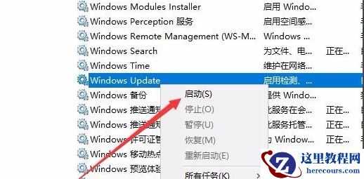 Win10专业版系统更新失败出现错误代码0x80070002怎么办？