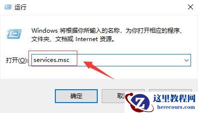 Win10更新卡住不动怎么办？Win10更新卡住不动图文解决教程
