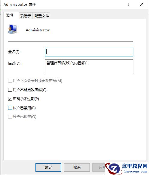 Win10专业版无法访问指定文件怎么办？