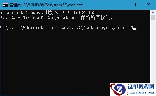 Win10不能复制文件出现错误代码0x80070522怎么办？