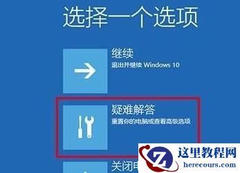 Win10如何在安全模式下打开控制面板？Win10安全模式下打开控制面板的方法