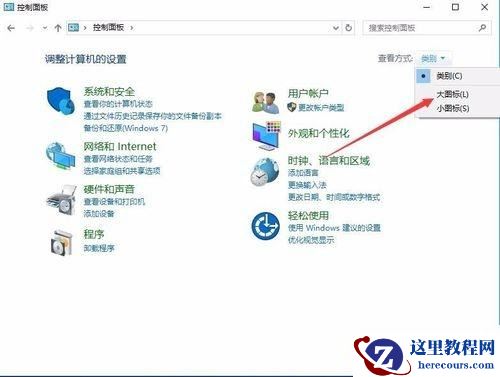 Windows10自带内存检测工具好用吗？如何使用？