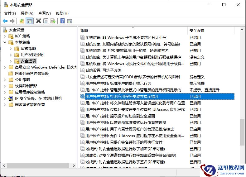 Win10怎么切换访客模式？Win10切换访客模式步骤