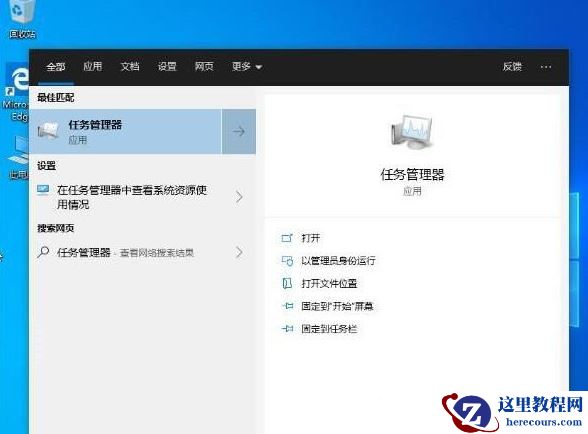 Win10如何禁止开机启动项？Win10禁止开机启动项的操作方法