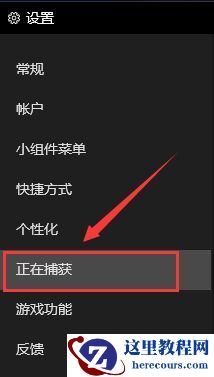 Win10如何录制带声音的屏幕视频？Win10录制带声音的屏幕视频方法