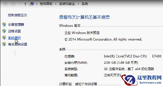 Win10如何修改电脑用户名？