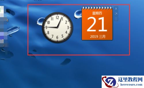 Win10系统怎么在电脑桌面显示时间？