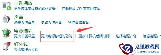 Win10系统system service exception蓝屏如何解决？