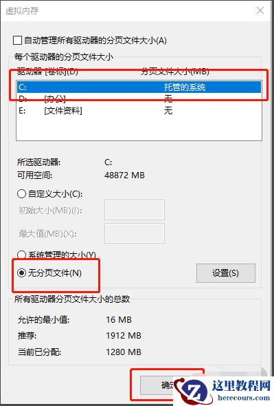 Win10专业版如何彻底清理C盘？Win10专业版彻底清理C盘的方法