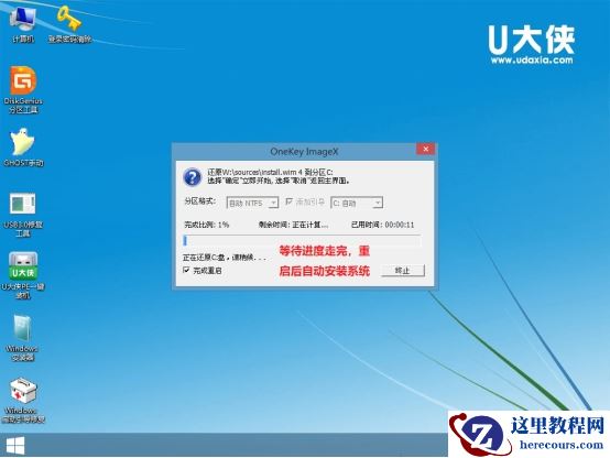 win10原版系统怎么安装？U盘安装原版win10系统方法