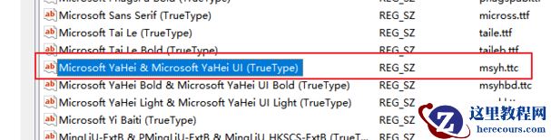 Win10麦克风权限设置在哪里？Win10麦克风权限关了怎么打开？