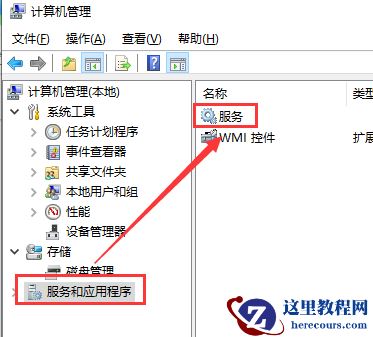 Win10最新漏洞补丁不更新怎么解决？