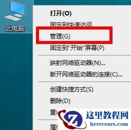 教你怎么解决Win10 2004显卡驱动不兼容的问题