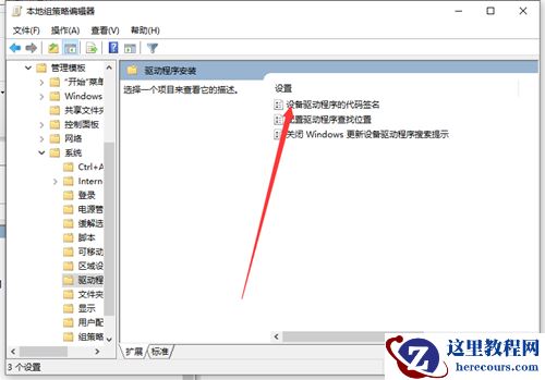Win10显卡驱动安装不了怎么办？Win10显卡驱动安装不了的解决方法