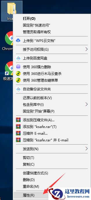 Win10专业版怎么一键共享文件？