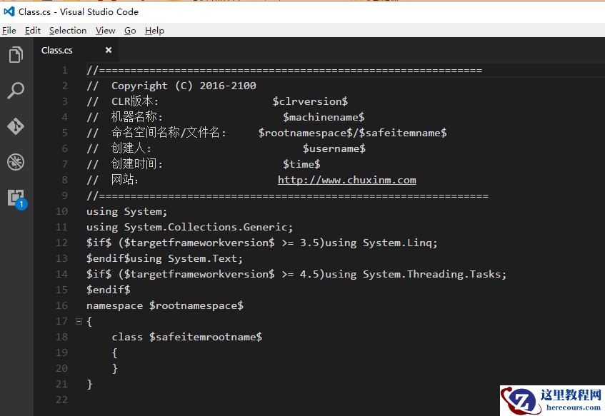 推荐VS2017设置版权的方法实例