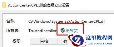 Win10文件夹删除不了需要管理员权限怎么办?Win10文件夹删除不了需要管理员权限的解决方法