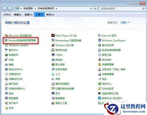 Win10电脑重装后插耳机没有声音怎么办？
