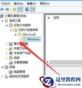 Windows10怎么关闭微软输入法？Win10如何彻底关闭微软输入法？