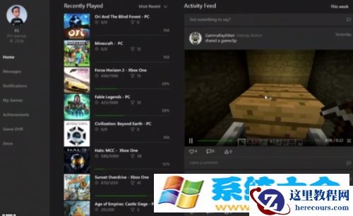 盘点微软新一代系统Windows 10的几大特性