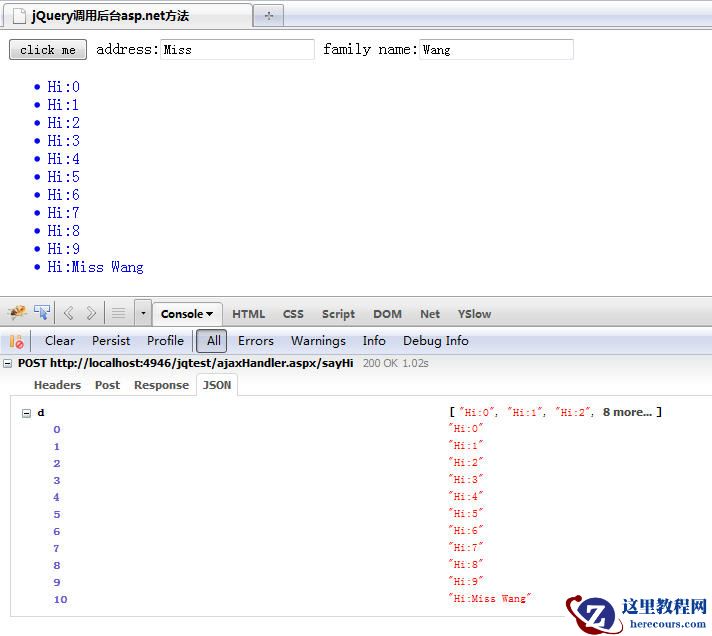 jQuery.ajax()调用asp.net后台方法